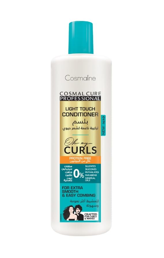 Cosmaline Cosmal Cure Professional Balsam 500 ML (Oh My Curls Light Touch) The ideal Balsam for Arab hair
