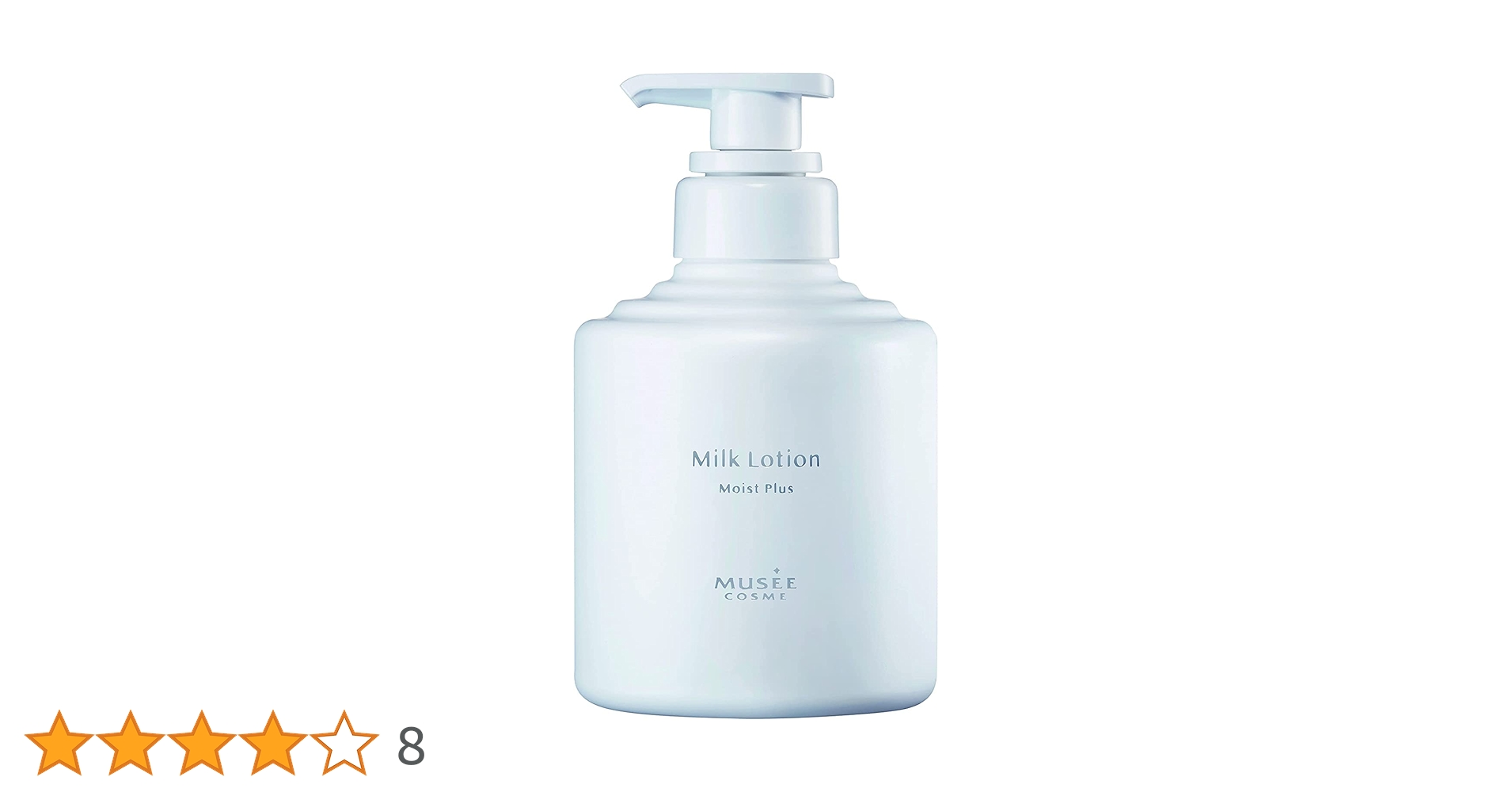 Amazon | ミュゼコスメ ミルクローション モイストプラス フルーティ