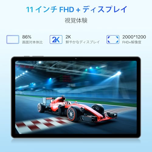 【11インチ 4G LTE タブレット】UMIDIGI A15 TAB アンドロイド タブレット SIMフリー 16GB (8GB+8GB拡張) +256GB/1TB拡張 解像度 2000*1200 商品画像3