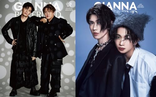 GIANNA BOYFRIEND #07(SE版 マユリカ表紙版) (メディアパルムック)