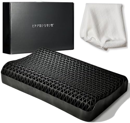 （20:30時点） ヒツジのいらない枕 テンセル枕カバー付 まくら 低反発 高反発 丸洗いOK 安眠枕 寝返り 至極