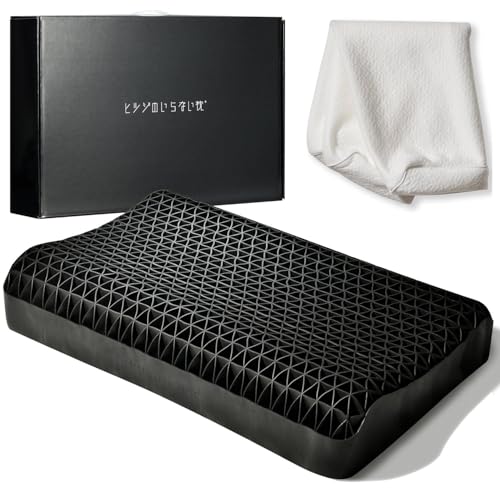 ヒツジのいらない枕 テンセル枕カバー付 まくら 低反発 高反発 丸洗いOK...