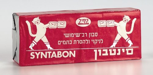 Syntabon Multi Porpose Soap Double Pack