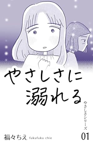Ns'あおい（1） (モーニングコミックス) | こしのりょう | 青年