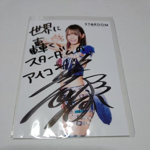 限定出品中 スターダム 岩谷麻優 直筆サイン入りブロマイド① IWGP女子王者のサムネイル