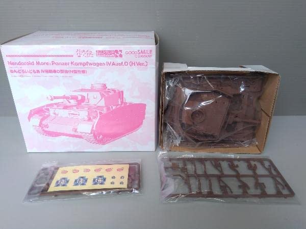 Amazon.co.jp: フィギュア ねんどろいどもあ Ⅳ号戦車 D型改(H型仕様)+