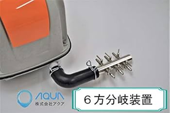 Amazon.co.jp: AP-40P（6方分岐装置付き）安永エアポンプ