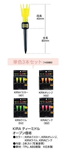 キャスコ(Kasco) ゴルフ ティー KIRA ティー(単色3本セット) ユニセックス KIRAティミドル ピンク 素材:TPU、ABS樹脂 wgteh8f Amazon | キャスコ(Kasco) ゴルフ ティー KIRA ティーショート