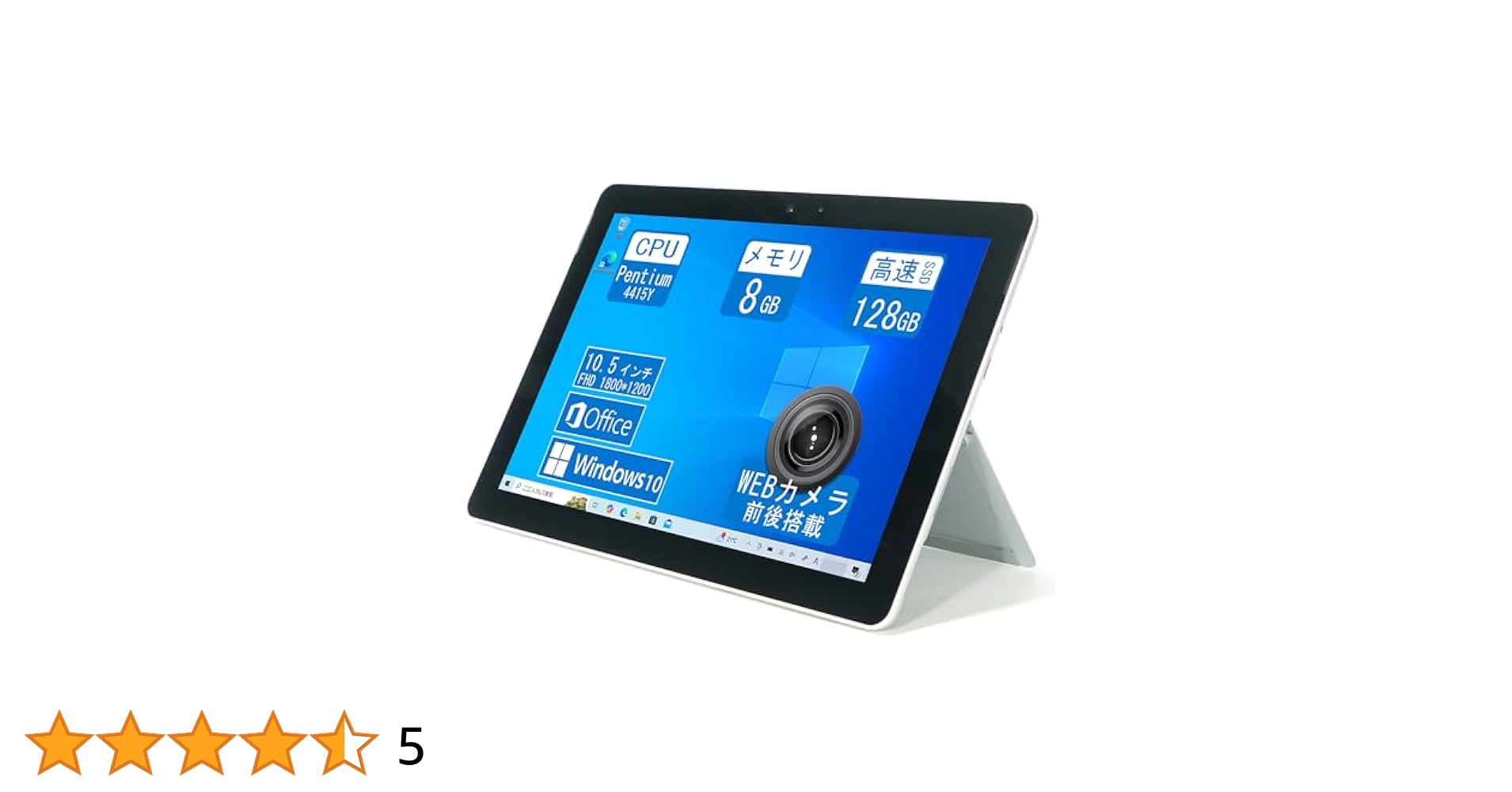Windowsタブレット本体 Surface Go 1824 4415Y 128GB 8GBRAM 楽天市場】【中古】Microsoft Surface Go 1824 メモリ 8GB SSD