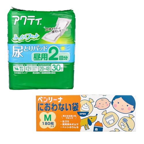 【セット品】昼用尿とりパッド(2回吸収)+おむつ用防臭袋M 2点セット 在宅介護用/ニオイ対策に