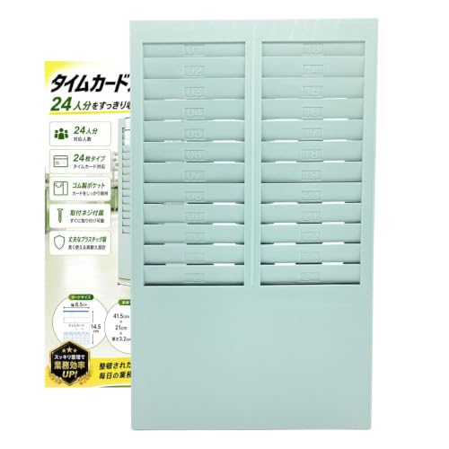 Amazon | スタートサイド タイムカード 壁掛けラック 水色スカイブルー