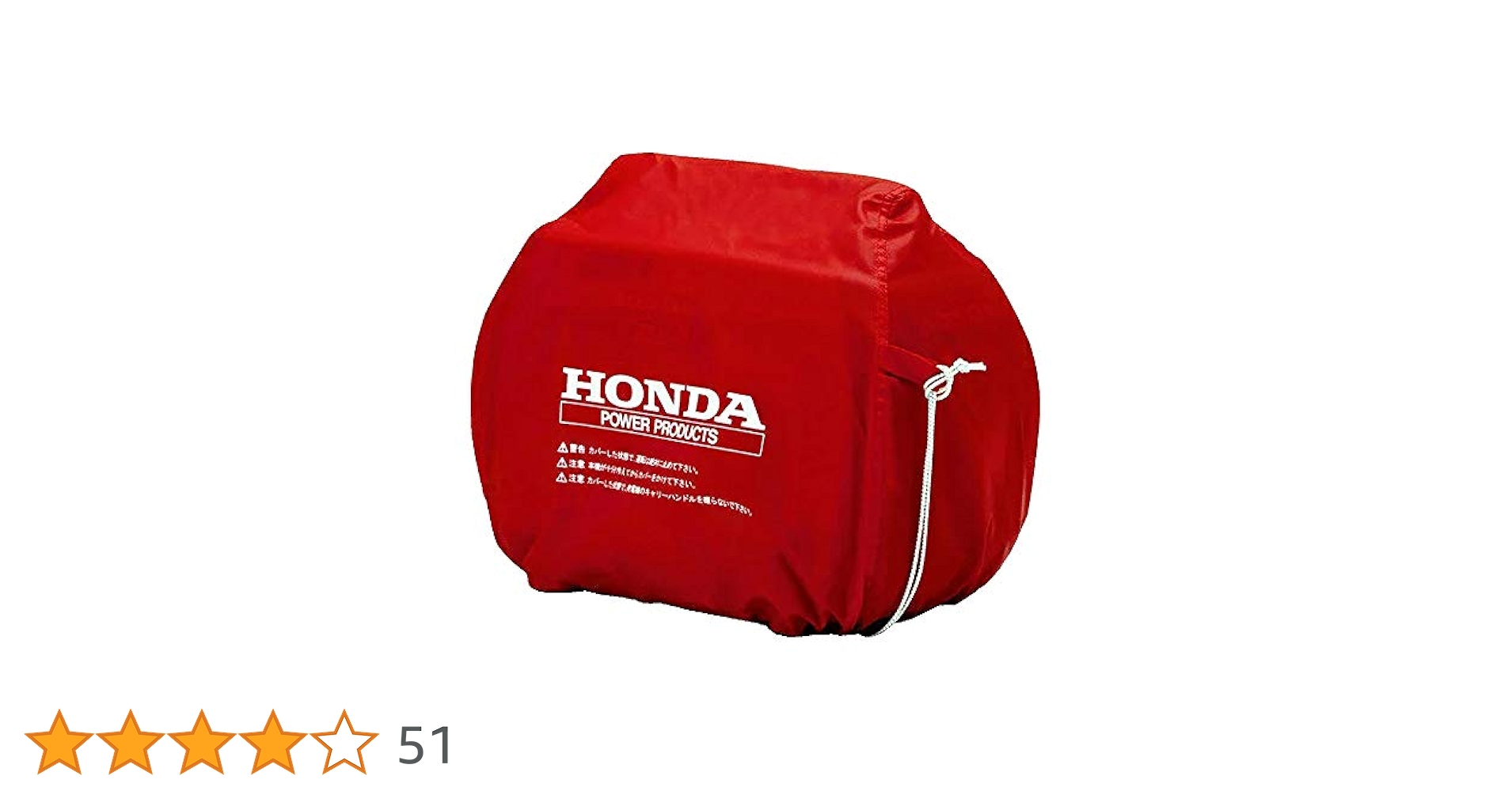 Amazon | 本田技研工業(HONDA) 防音型インバーター発電機(交流