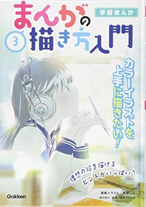 ジャングル大帝 3 (手塚治虫漫画全集 3) | 手塚 治虫 |本 | 通販 | Amazon