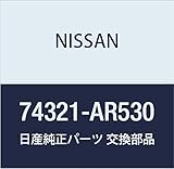 NISSAN (日産) 純正部品 フロア フロン