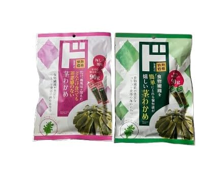罪悪感のない!茎わかめ2種セット 塩風味&梅しそ風味 ミネラル豊富 個包装90g×2 食物繊維たっぷり ヘルシーおやつ 食感を楽しみながら食物繊維をゲット!