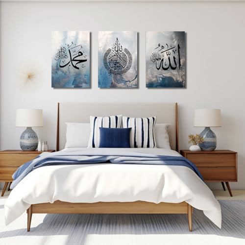 Image of LZIMU Islamic Canvas Wall Art 3 Pieces Ayatul Kursi Allah Name Muhammad Picture Prints Arabic Calligraphy Muslim Art Poster for Home Decor Ready to Hang (Islamic Wall Art-1, 16 inchx24 inchx3P (40x60cmx3))