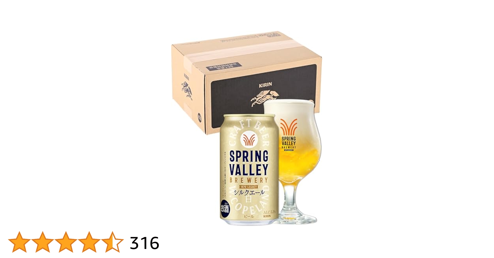 Amazon.co.jp: SPRING VALLEY(スプリングバレー) キリン