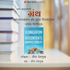 Diseño de la portada del título Globalisation & its Discontents - Joseph Stiglitz