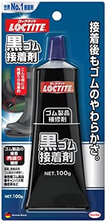（09:00時点） LOCTITE(ロックタイト) 黒ゴム接着剤 100g - ゴム製品、キャンパス布、皮革などの接着・靴底の肉盛り補修剤
