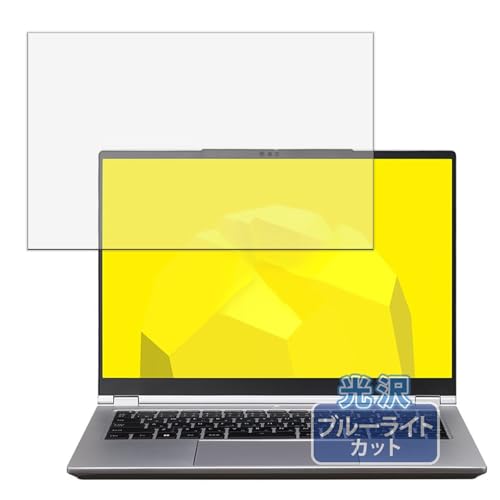 Kayo&Karin mouse B4-I5U01SR-A / B4-I7U01SR-A 14インチ ノートPC 用 保護フィルム ブルーライトカット フィルム 超透明