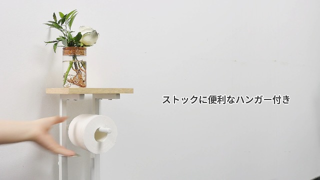 Amazon｜TTWO トイレ収納棚 トイレットペーパーホルダー 幅20×奥行15