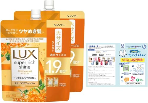 LUX(bNX) y܂ƂߔzX[p[b`VC LNZC _[WPAVv[ lߑւp 560g×2 [tbgt
