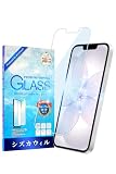 シズカウィル iPhone 17e 用 / 16e 用 ガラスフィルム 強化ガラス 保護フィルム フィルム ブルーライトカット 液晶保護フィルム 1枚入り