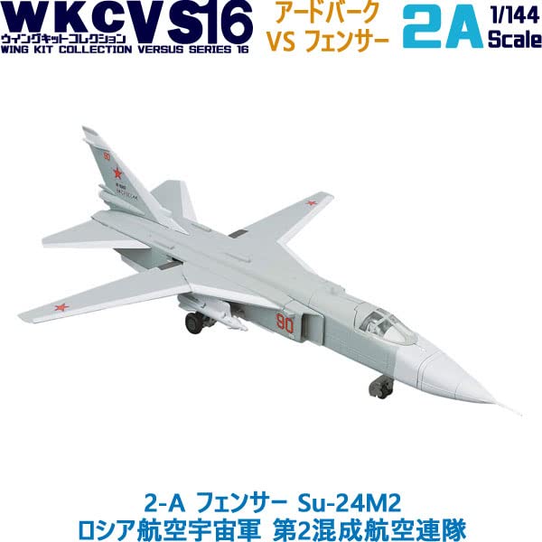 エフトイズ ボーイングコレクション2 ウイングキットコレクション VS16 Amazon | ウイングキットコレクション VS16 2-B フェンサー Su