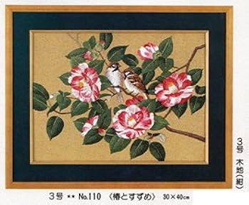 椿文花入 (未使用 新品同様) 椿文花入 (未使用 新品同様) 2025年最新】Yahoo!オークション