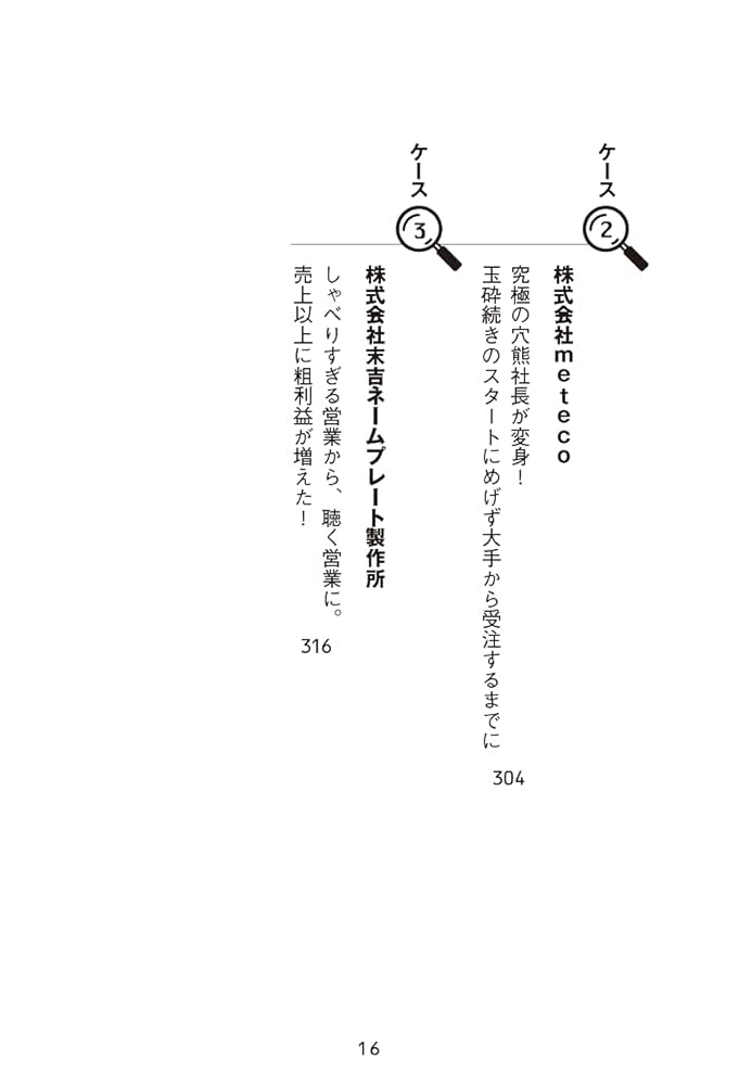 Amazon.co.jp: 小山昇の“実践