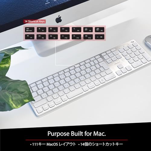 MACALLY MACALLY Bluetooth - 互換性のある Apple 大型キーボード ワイヤレス テンキーあり-充電式マルチペアリング 3台 MacBook Pro/Air、iMac、Mac Mini、Mac Pro シルバー 日本語配列JIS (BTZKEYA) の商品画像 2