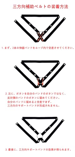 KKSEXY男性用貞操帯アクセサリー3/4方向固定ベルト 弾性バンド 調節可能な 落下防止貞操体補助ベルトフック付きの貞操帯に使用可能（ブラック） - 画像4