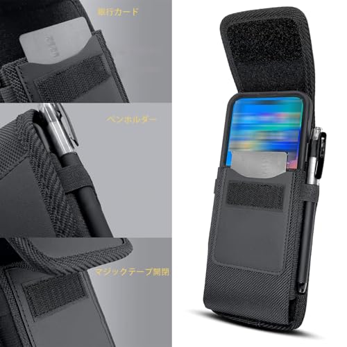 MINBOOT スマホポーチ メンズ 携帯ケース 縦型 黒 5.5-6.9インチ ベルトポーチ ベルトポーチ 革 腰 登山 仕事用 作業用 落下防止 全機種対応用