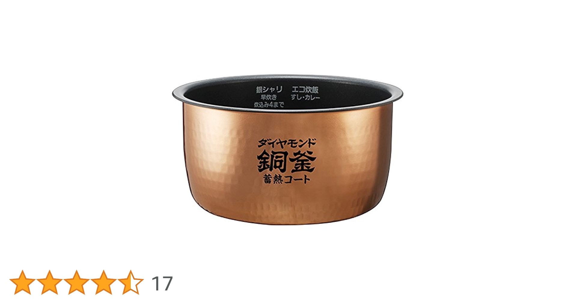 未使用　パナソニック　内釜　5.5合 Amazon | Panasonic 内釜 ARE50-J57 | パナソニック(Panasonic