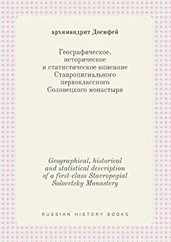 Paperback Geographical, historical and statistical description of a first-class Stavropegial Solovetsky Monastery [Russian] Book
