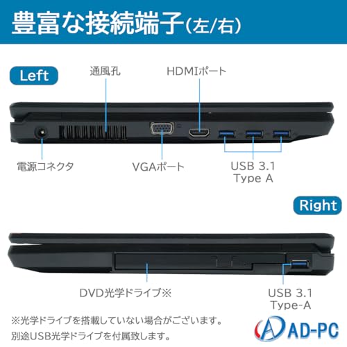 undefined 【整備済み品】富士通ノートパソコン A579 /A748 Win 11Pro/MS Office H&B 2019搭載/テンキー/15.6型 Corei5-8365U 1.9 GHzメモリー8GB/SSD:512GB/HDMI/USB3.0/DVDドライブ/Bluetooth/WI-FI/搭載 SSD の商品画像 4
