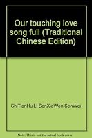 Our touching love song full 986117849X Book Cover