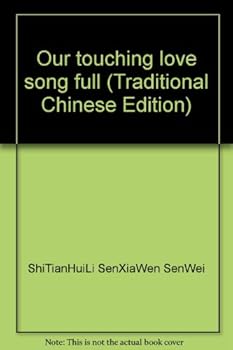 Our touching love song full