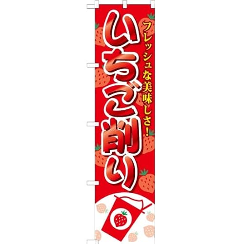 ŷڂXgAz ̂ڂ  mTNS-271n i󒍐Yj yX}[gTCYi450mmjz [sAi]