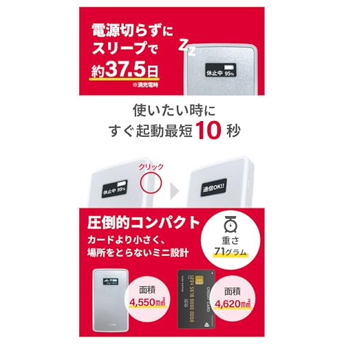 【リチャージWiFi】NEC Aterm docomo回線 100GB 365日 ポケット WiFi モバイル ルーター 契約 返却 無し 月額 0円 簡単 ギガ リチャージ リチャージSIM MP02LN【Aterm-100GB/365日】