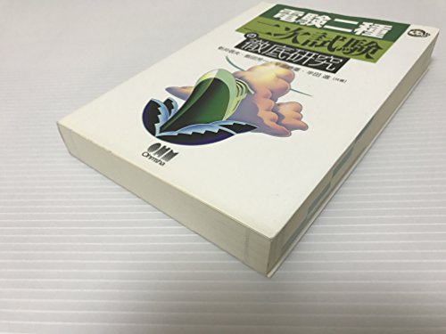 Amazon.co.jp: 新井 信夫: 本、バイオグラフィー、最新アップデート