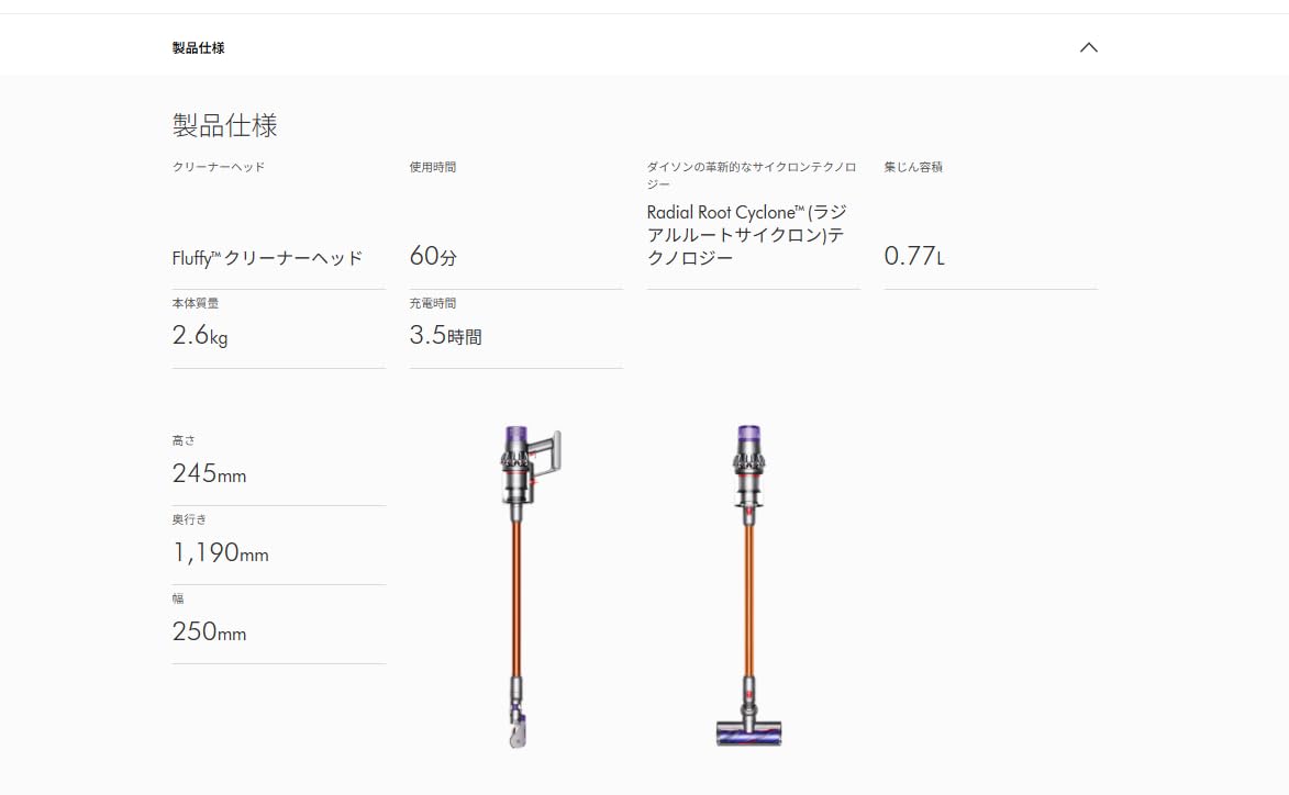 【446】【50分】ダイソン　コードレス　掃除機　SV12　分解清掃済　稼働品 446】【50分】ダイソン コードレス 掃除機 SV12 分解清掃済 稼働品