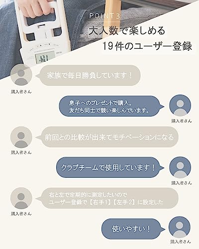 【 記録更新がひと目でわかる 】 N-FORCE(エヌフォース) 正規品 デジタル握力計 握力測定 保証書付 アイボリー 6枚目