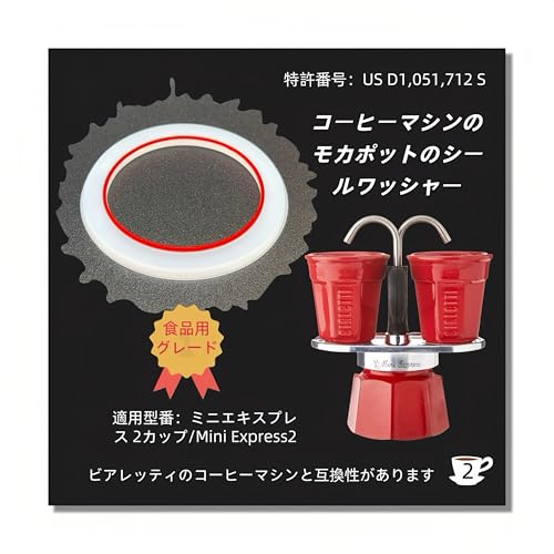 Bialetti�i�r�A���b�e�B�j �݊� �~�j�G�L�X�v���X 2�J�b�v�p �p�b�L�� �����p�V�[�������O6�� �H�i�O���[�h�̃V���R���� �ύ������Ƒϋv���ɗD��Ă��܂� �����擾���i �^�����L�x (�~�j�G�L�X�v���X, 2�J�b�v �p�b�L��)