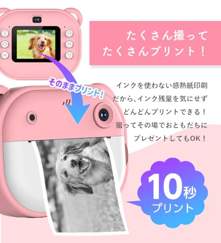 【フルセットで 直ぐに！手軽に！楽しめる 】VERTEX nikome プリントカメラ プリンターカメラ NKM-PC01 (グリーン) 1200万画素 SDカード 感熱紙 タイマー ズーム機能 付き