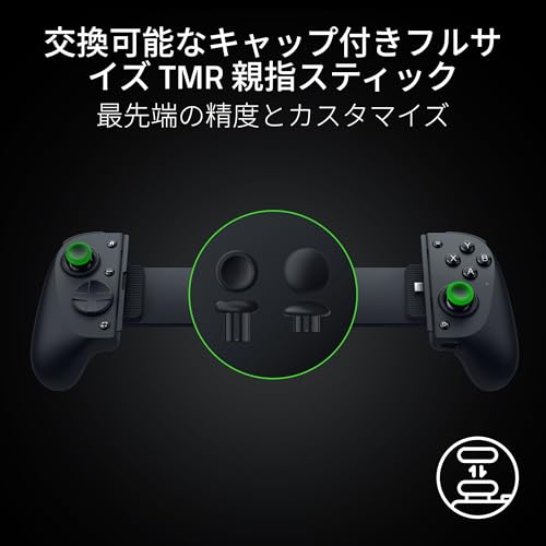 Razer Kishi V3 Pro XL 商品画像5