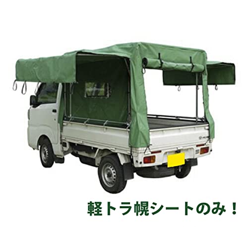 車 幌 エアロパーツ 軽トラの人気商品 通販 価格比較 価格 Com