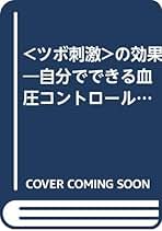 Amazon.co.jp: 芹沢勝助: 本
