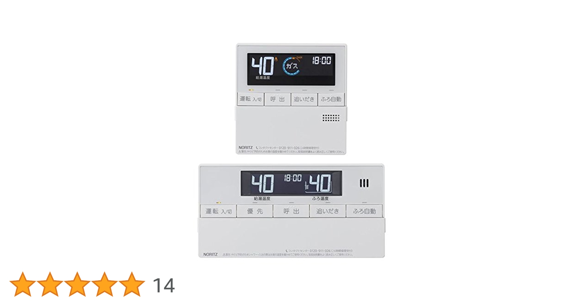 Amazon.co.jp: ノーリツ RC-J101Eマルチセット オプションリモコン