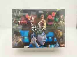 (未使用･未開封品)ボイス 110緊急指令室[DVD BOX] ボイス 110緊急指令室」Blu-ray BOX | 日テレポシュレ本店 日本